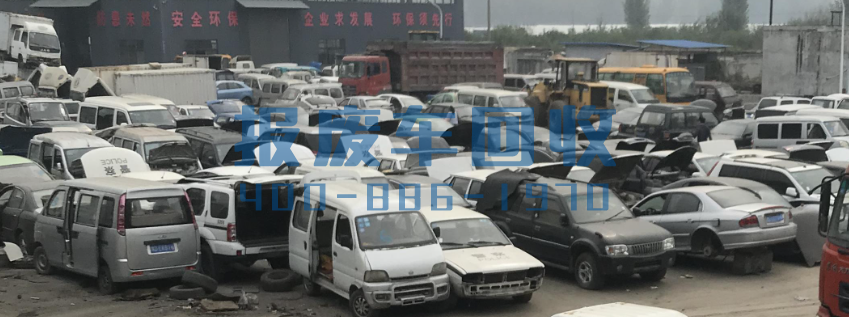 天水市面包车回收电话，天水市高价回收面包车